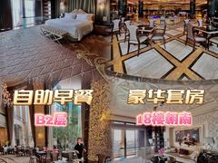 -上海星河湾酒店(闵行店)