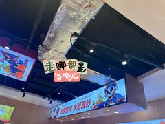 -天府国麻辣香锅(悦荟广场店)