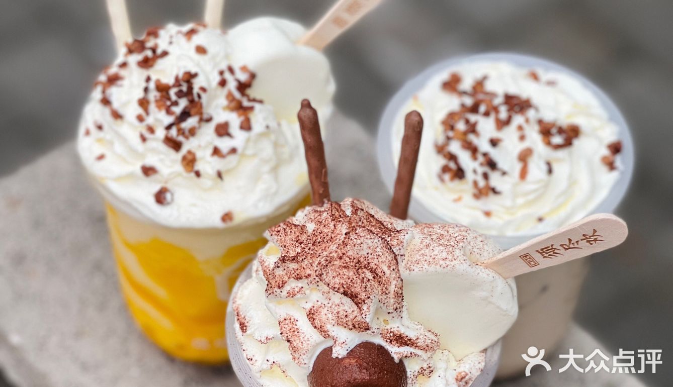 一秒入夏的须尽欢冰激凌🍦