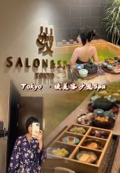 -缦spa