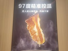 -吉野家(维明街店)