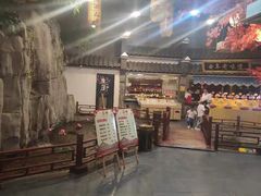 -鲁城往事(游客中心店)