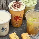 不吹不黑，真的好喝！