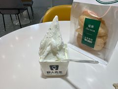 -野人先生现做冰淇淋(北京环宇荟店)