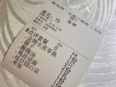 -雲蜀龙阁·金牌水煮鱼(方庄店)