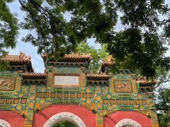 -北京国子监胡同