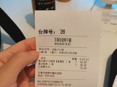 -百事佳烧鸭牛腩(上海虹桥站店)