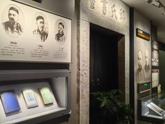 -梁启超故居纪念馆