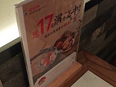 -和府捞面(曹路花园城店)