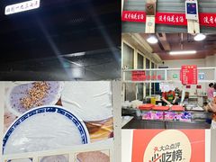 -没牙伯花生汤店(老药洲店)