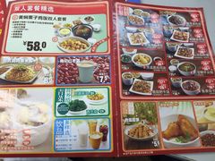 真功夫(联丰店)-真功夫(联丰店)