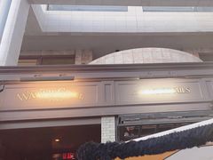 -Water Grill(圣莫妮卡店)