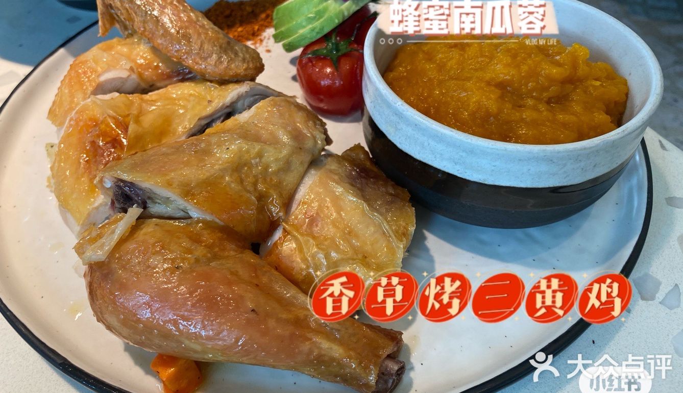 Tomacado花厨