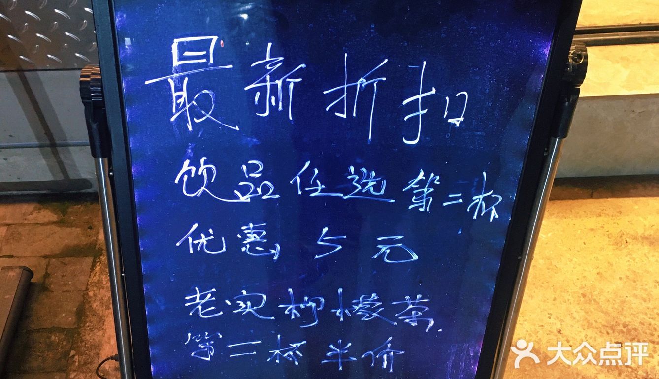 老实柠檬茶，这名字有个性！☘️☘️