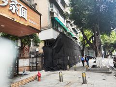 -好呷嘎来沙茶面(北京路店)