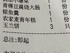 -天福苑(崇宁路店)