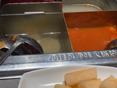 -海底捞火锅(飞马水城店)