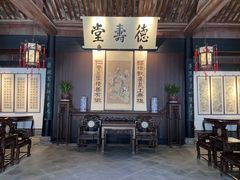 -绍兴鲁迅故里·沈园景区