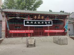 -正味斋锅巴菜(西北角店)