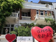 -天津五大道文化旅游区