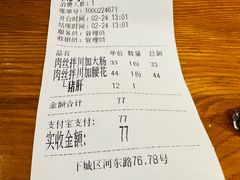 -小狗面馆(河东路店)
