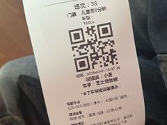 -流光速卡丁车俱乐部(宝山店)