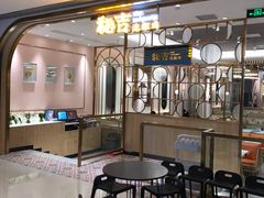 -若爱猪肚鸡·啫啫煲(循礼门M+店)