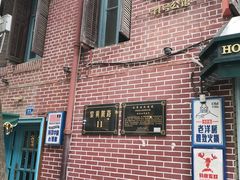 -黎黄陂路街头博物馆