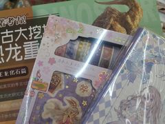 -鹏佳腾学生文创
