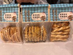 -皇家美孚·蛋糕外送(东部佳世客店)