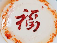 -火宫殿·湘菜小吃·商务宴请·生日聚会(市府店)