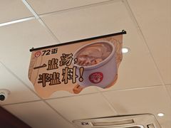 -72街荷叶饭(东方宝泰广场店)