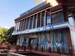 -百联南桥购物中心