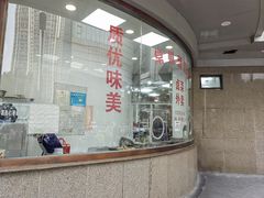 -常州糕团店(北大街新世纪商城店)