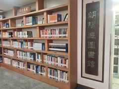 -朝阳区图书馆(小庄店)