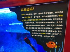 -肆月河豚·新淮扬(金融街店)
