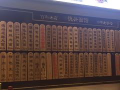 -德兴馆(山西南路店)