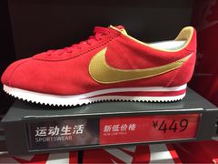 iphone_upload_pic-NIKE上海青浦换季优惠店