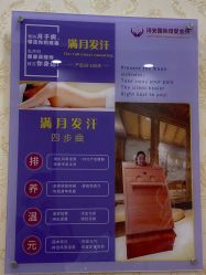 -诗安国际产后健康管理中心