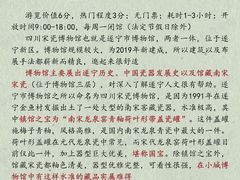 -中国观音故里广德景区