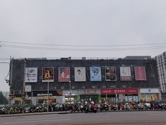 -京粮广场