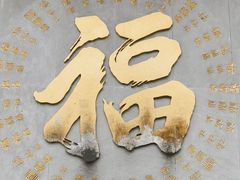 -古大圣慈寺