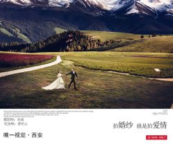 点击看大图 -唯一视觉婚纱摄影(李家村店)