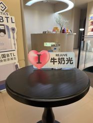 -悦奢科技美肤·牛奶光·BTL·体验中心