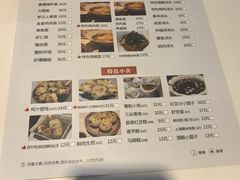 -光明邨大酒家(淮海路店)