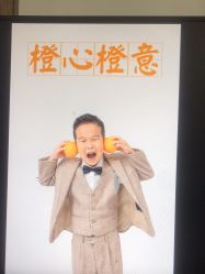 -桔子摄影(马鞍山店)