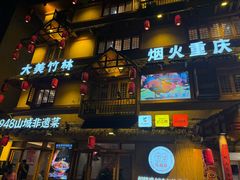 -弓虽昌焖烧鸡(大竹林店)