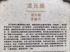 -崆峒山景区
