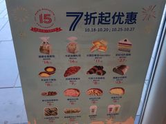 -巴黎贝甜(五道口店)