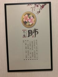 -正医堂推拿